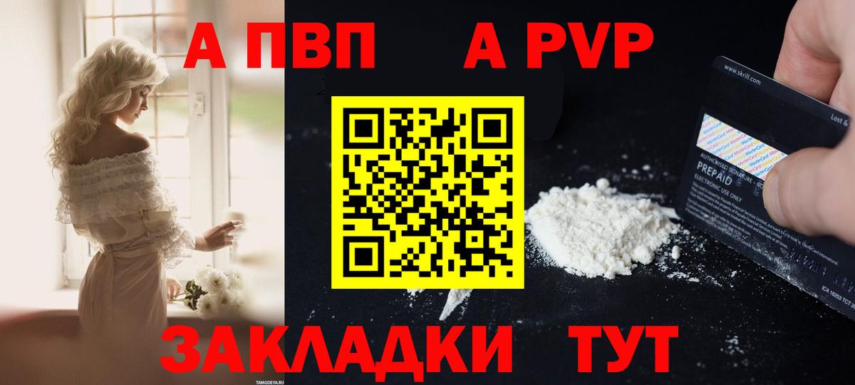 A-PVP СК Александров