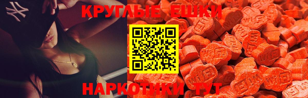 Экстази Cube Александров