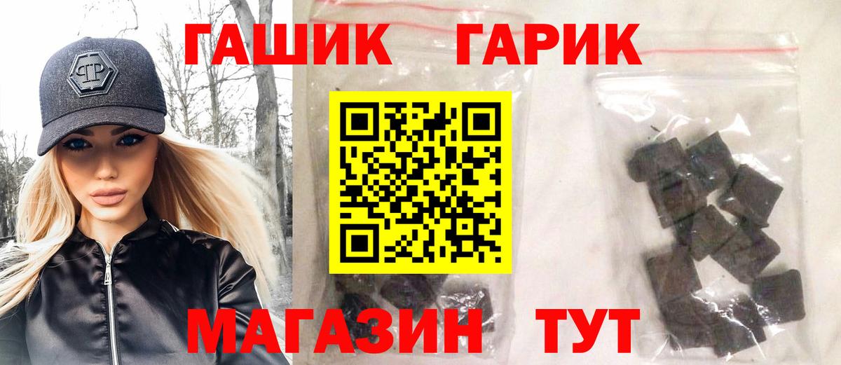 ГАШ индика сатива  ГАШ  Александров  ГАШ убойный  Вход с VPN 