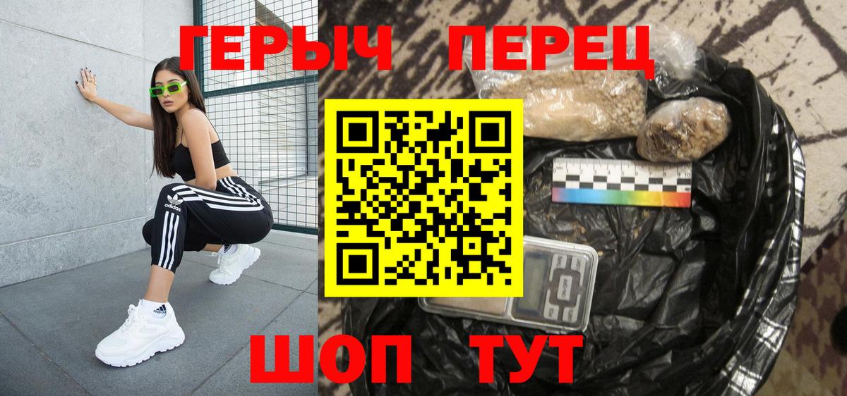 ГЕРОИН Heroin Александров