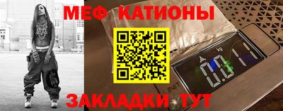 соль ск Обь