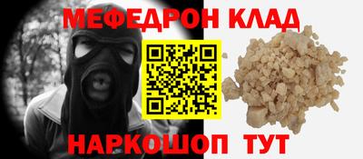 МДПВ Обнинск