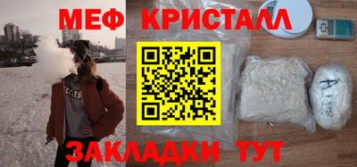 дистиллят марихуана Новозыбков