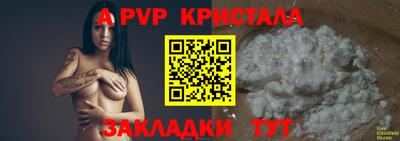 соль ск Обь