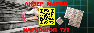 соль ск Обь