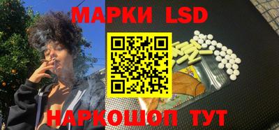 дистиллят марихуана Новозыбков