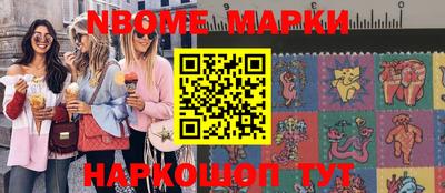 дистиллят марихуана Новозыбков
