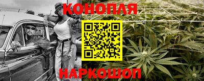 гашиш Новодвинск