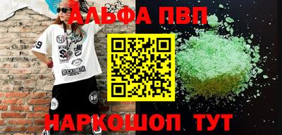 гидропоника Новокубанск