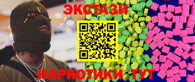 соль ск Обь