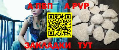 соль ск Обь