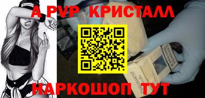 соль ск Обь