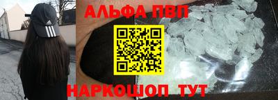дистиллят марихуана Новозыбков