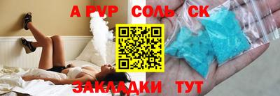 дистиллят марихуана Новозыбков