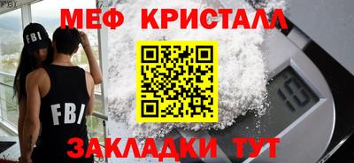 МДПВ Обнинск