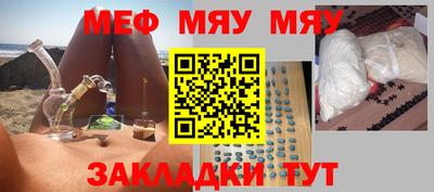 МДПВ Обнинск