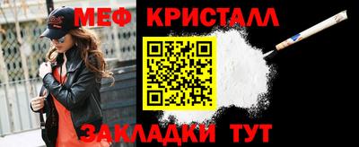 дистиллят марихуана Новозыбков