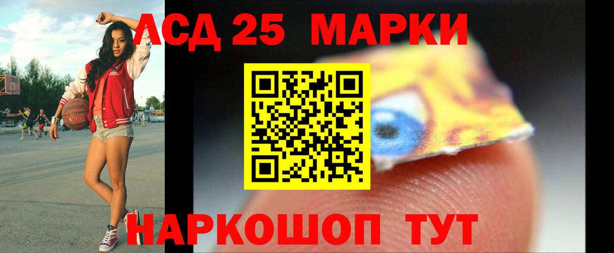 ЛСД экстази ecstasy  ЛСД экстази кислота  Александров  Вход с VPN 