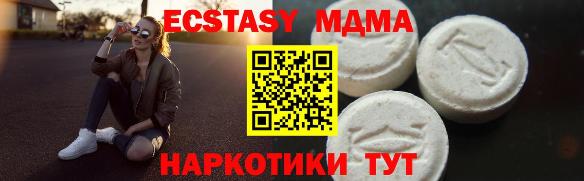 МДМА VHQ  Вход с VPN  Александров  MDMA  MDMA VHQ 