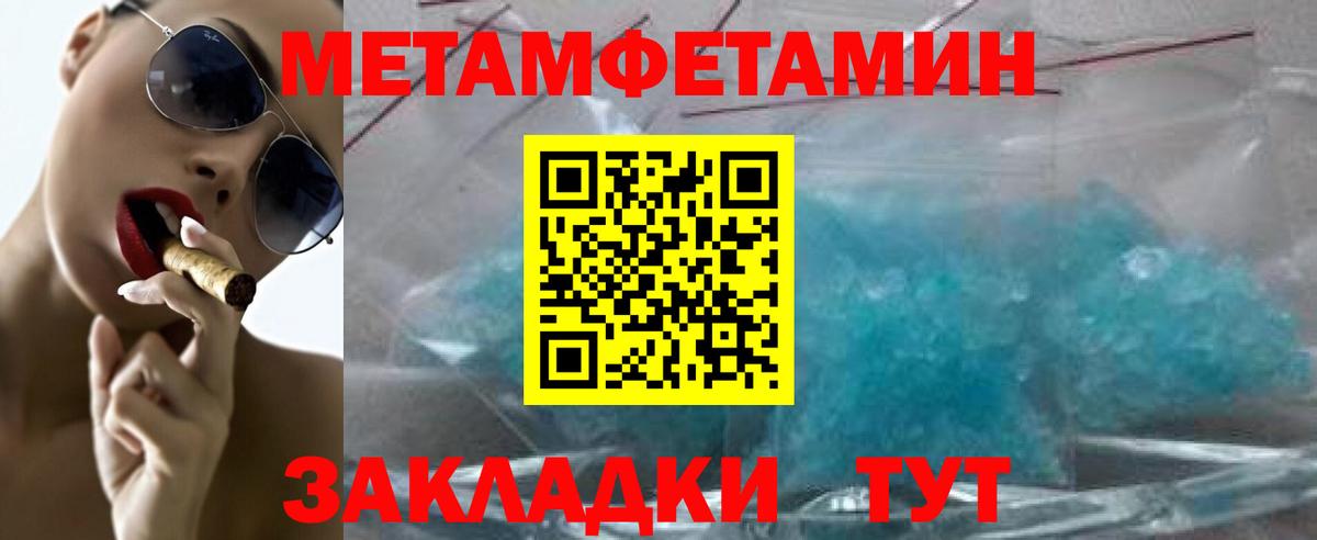 Александров  МЕТАМФЕТАМИН винт  МЕТАМФЕТАМИН винт  Вход с VPN 
