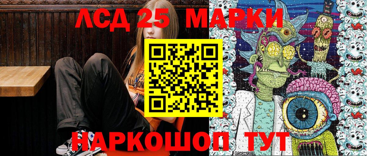 Александров  Наркотические марки  Марки NBOMe 1,8мг  Вход с VPN  Марки NBOMe 1,8мг 