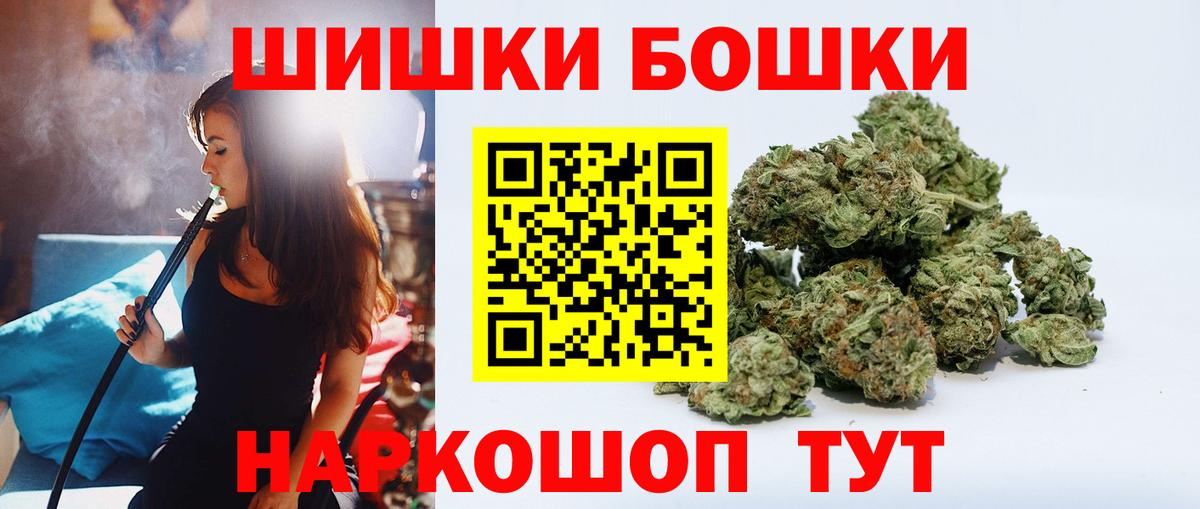 Конопля Amnesia  Марихуана AK-47  Александров  Бошки Шишки MAZAR  Вход с VPN 
