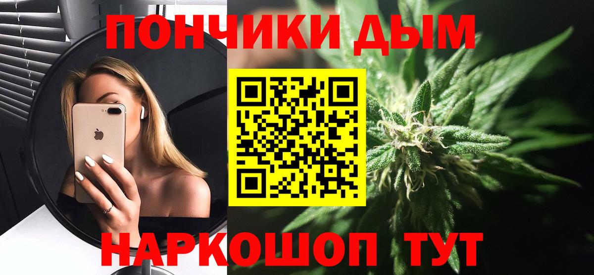 Каннабис гибрид Александров